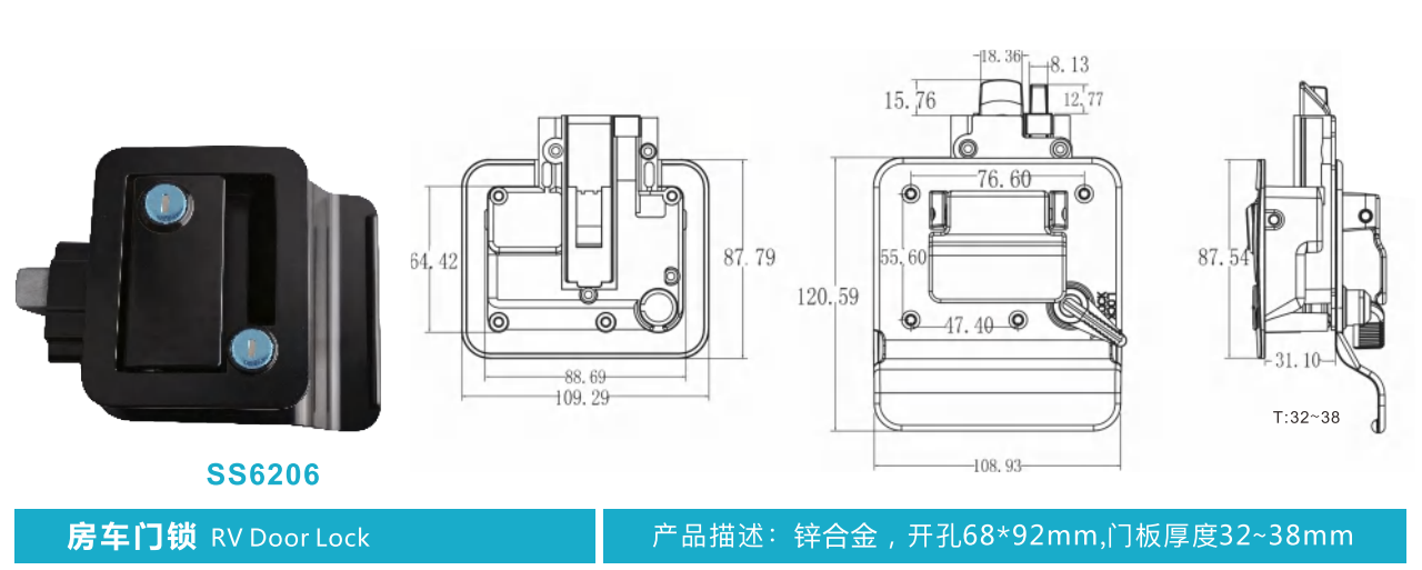 Topseek RV Door Lock: A Profes