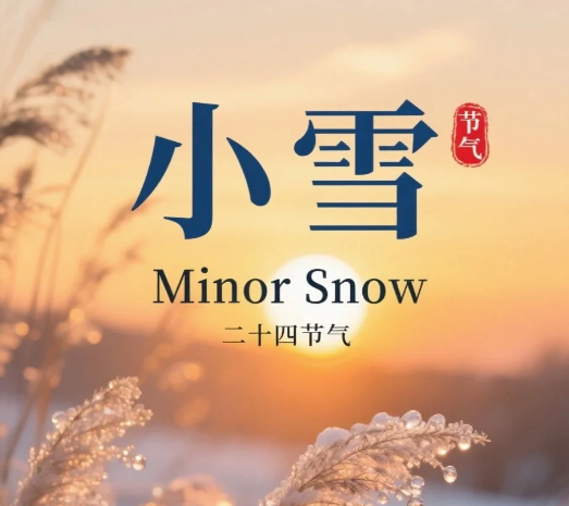 To thank our dedicated team fo