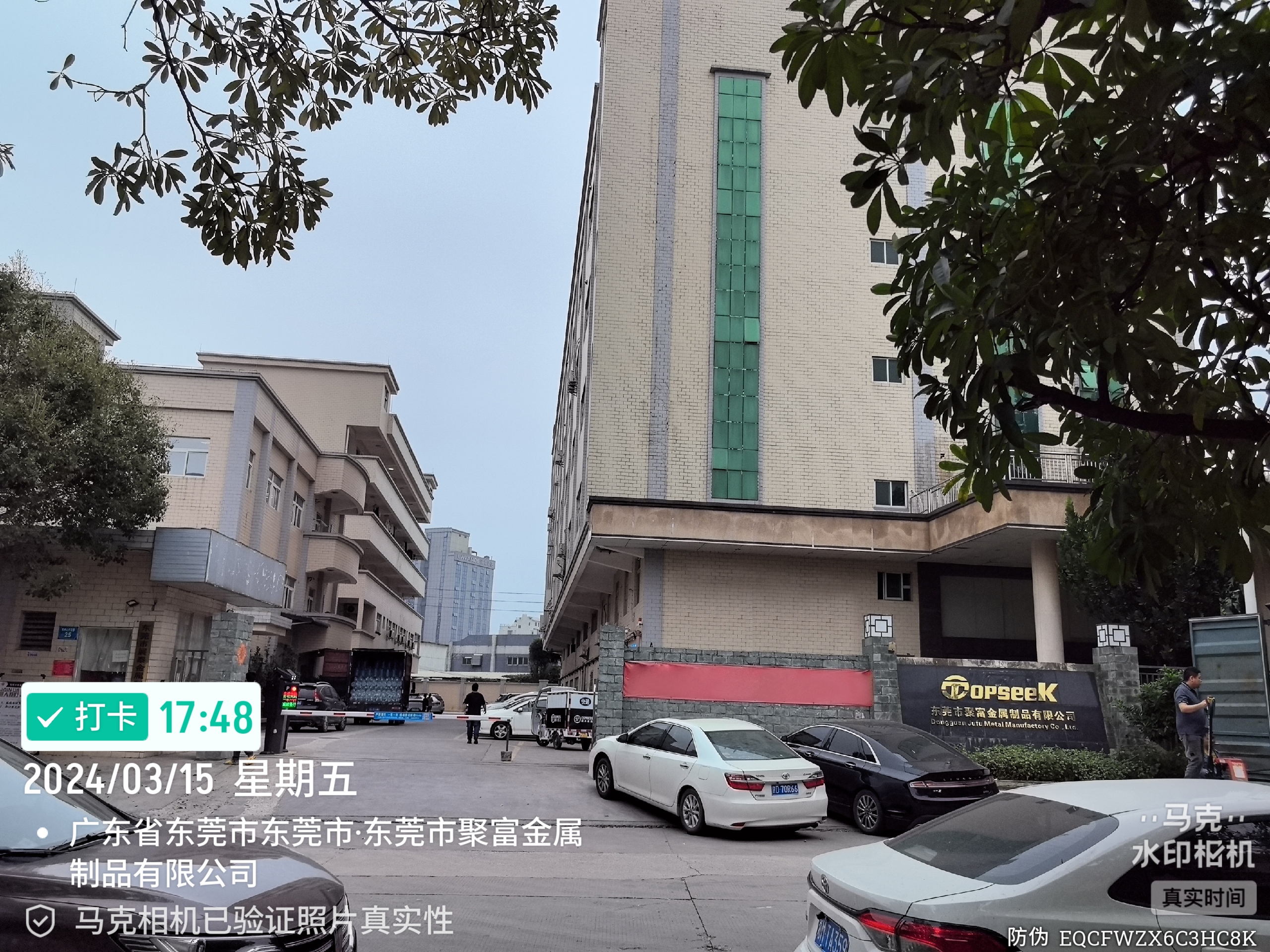 工厂街景图.jpg