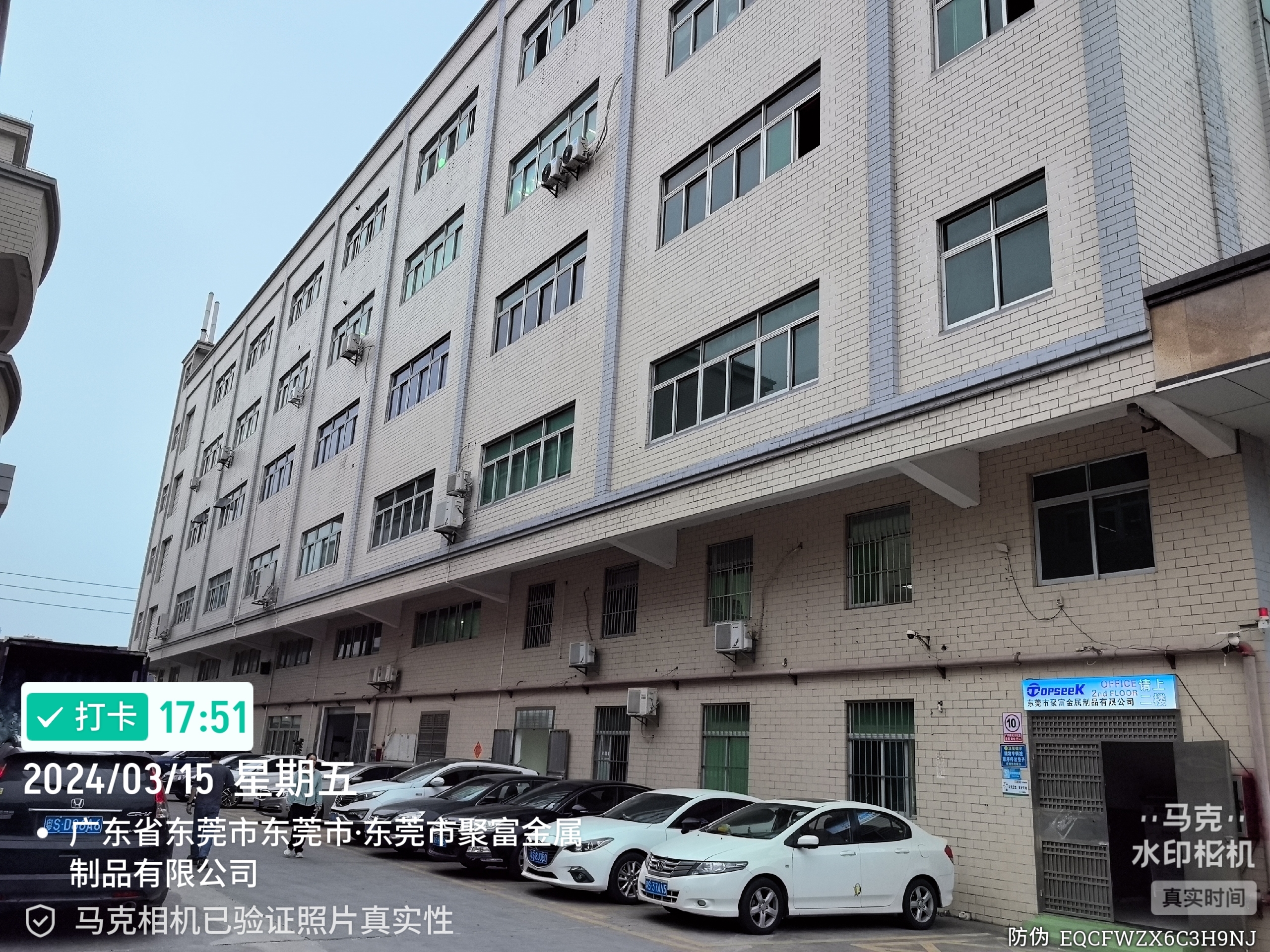 整幢公司楼.jpg